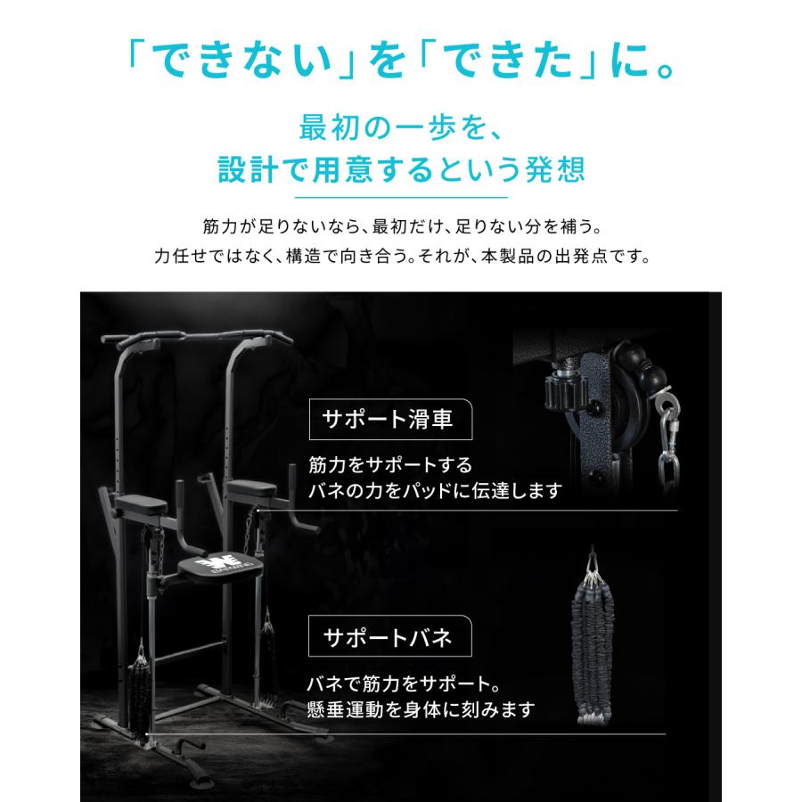 YouTen ぶら下がり健康器 アシストモデル ブラック ぶら下がり健康器
