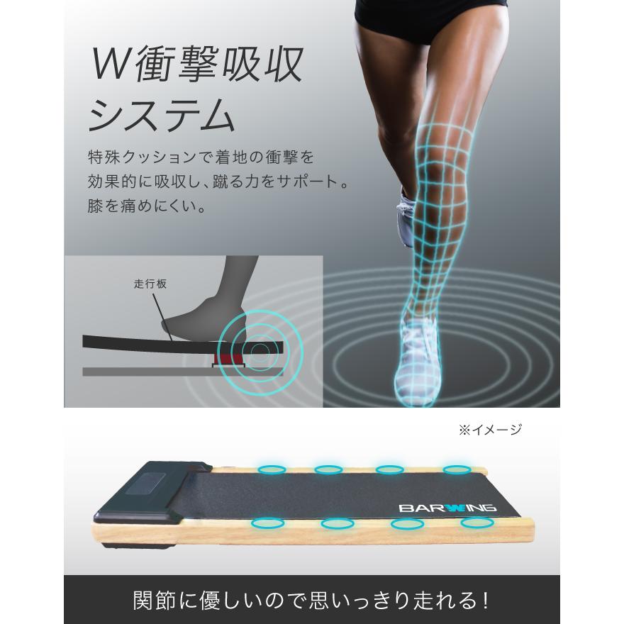 YouTen ルームランナー ブラシレスモーター搭載 ウッド 木目調 YouTen ルームランナー ブラシレスモーター搭載 ウッド 木目調