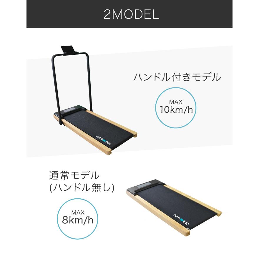 YouTen ルームランナー ブラシレスモーター搭載 ウッド 木目調 YouTen ルームランナー ブラシレスモーター搭載 ウッド 木目調