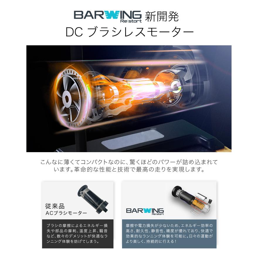 YouTen ☆期間限定価格 7/1まで☆ ルームランナー ブラシレスモーター 