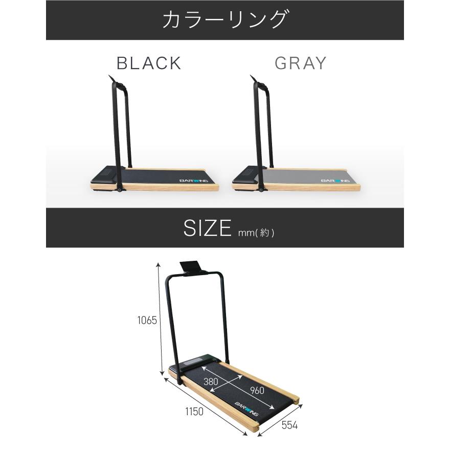 YouTen ルームランナー ブラシレスモーター搭載 ウッド 木目調 YouTen ルームランナー ブラシレスモーター搭載 ウッド 木目調