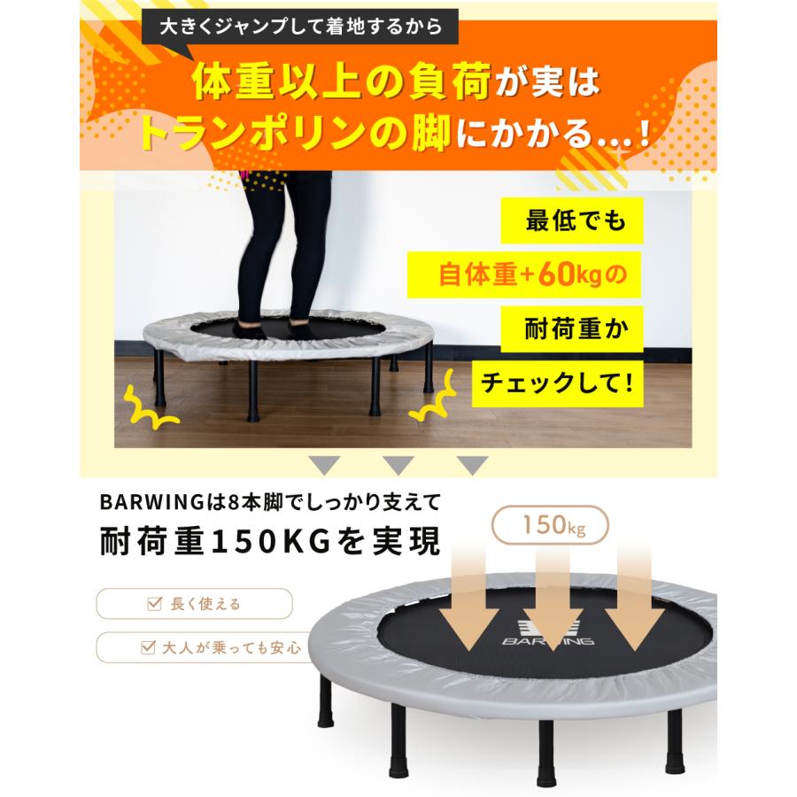 YouTen 【2年保証】 2024年新モデル登場 トランポリン 8本脚 静音 耐