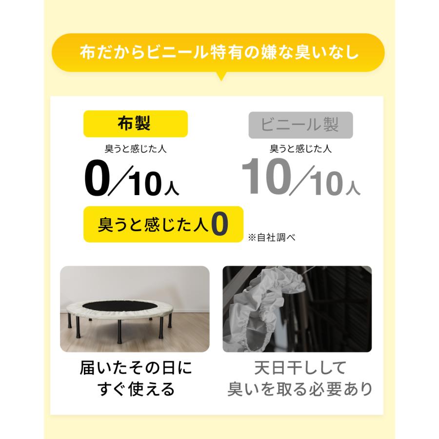 YouTen 【3年保証】 2024年新モデル登場 トランポリン 8本脚 静音 耐