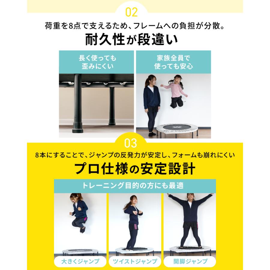 YouTen ☆期間限定価格 3/2まで☆ 2024年新モデル登場 トランポリン 8