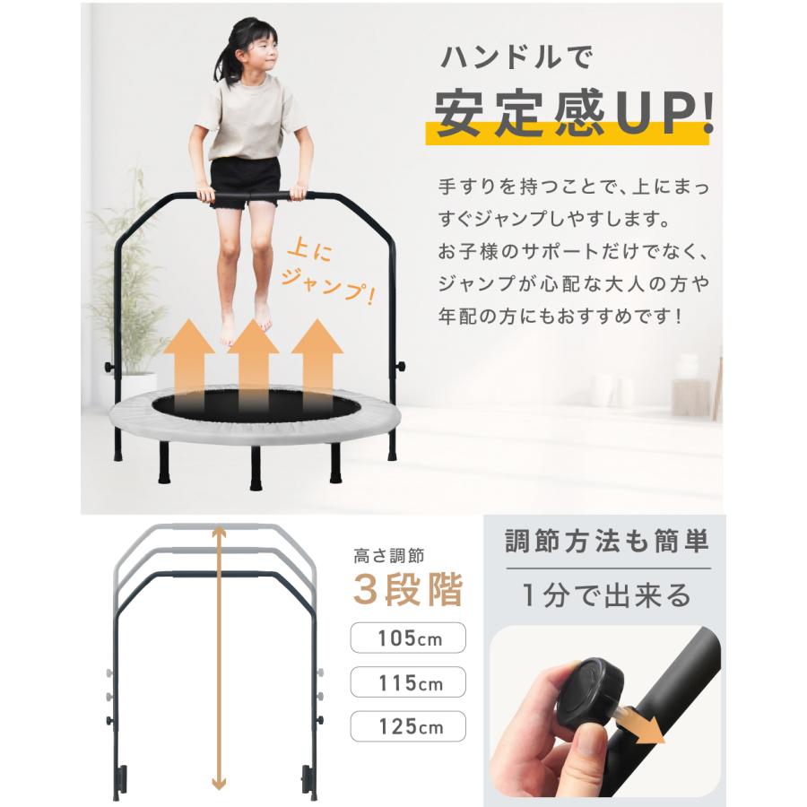 YouTen ☆2年保証☆ 2024年新モデル登場 トランポリン ハンドル付き 8