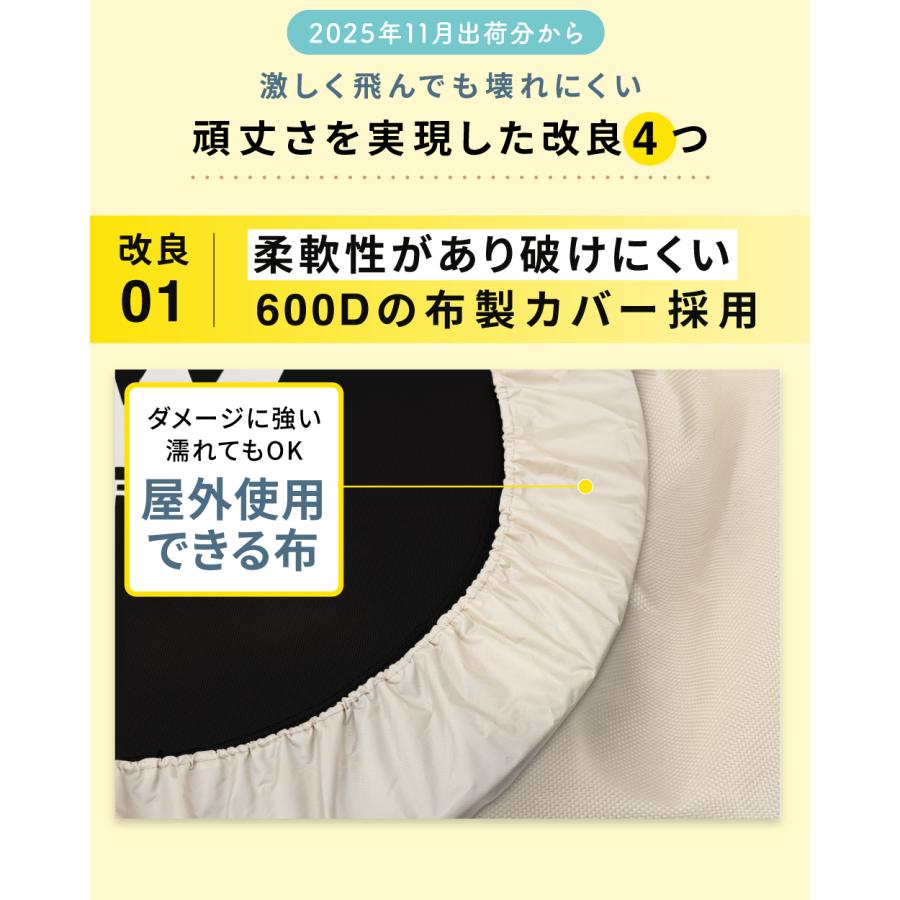 YouTen ☆2年保証☆ 2024年新モデル登場 トランポリン ハンドル付き 8