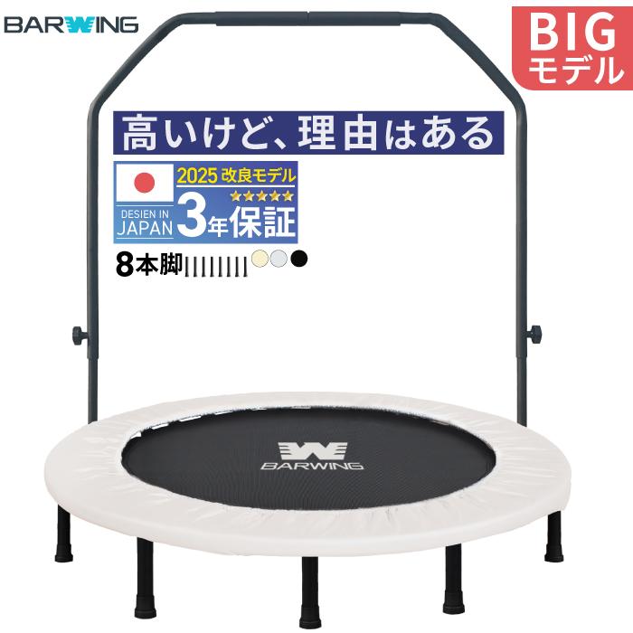 YouTen ☆3年保証☆ 2024年新モデル登場 トランポリン ハンドル付き 8