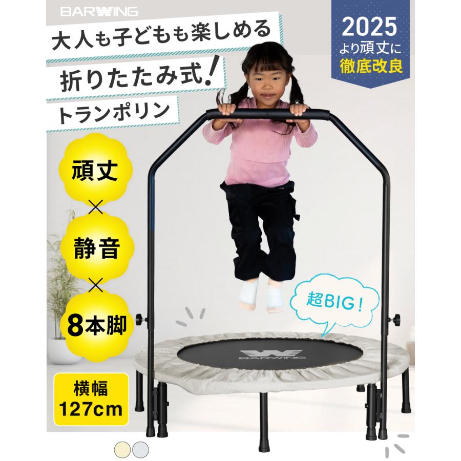 YouTen ☆3年保証☆ 2024年新モデル登場 トランポリン ハンドル付き 8