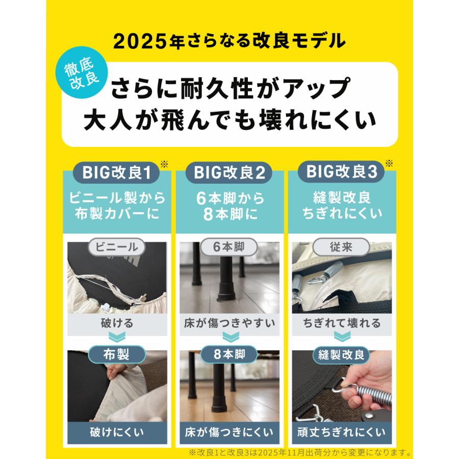 YouTen ☆期間限定価格 2/26まで☆ 2024年新モデル登場 トランポリン