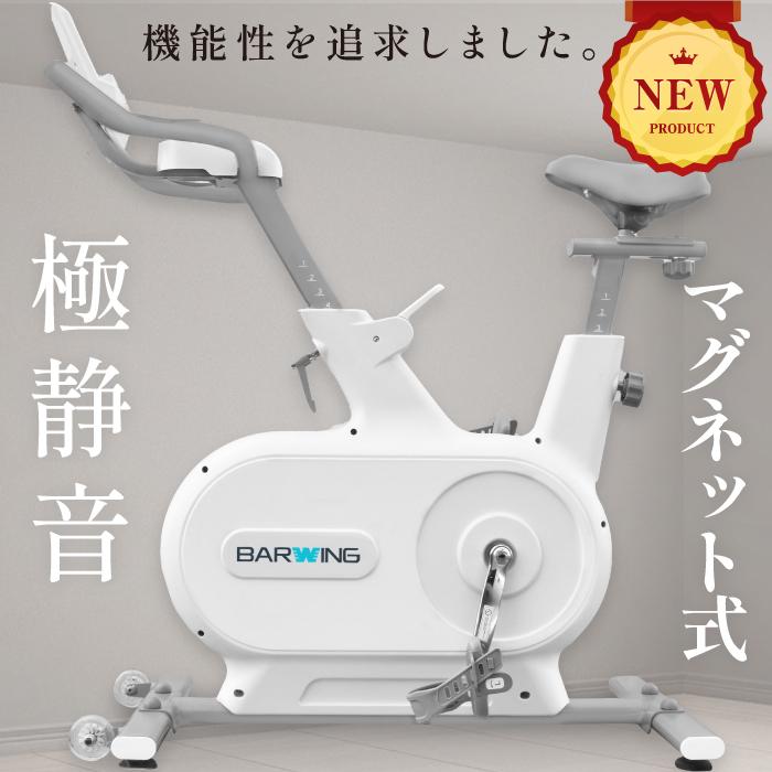 YouTen ☆3年保証☆ スピンバイク 無段階 マグネット負荷式