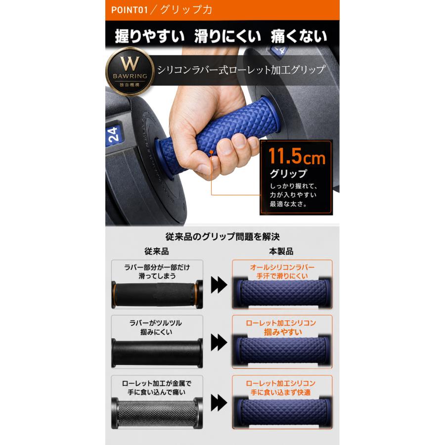 YouTen BARWING(バーウィング) NEW モデル 1kg刻み 可変式ダンベル