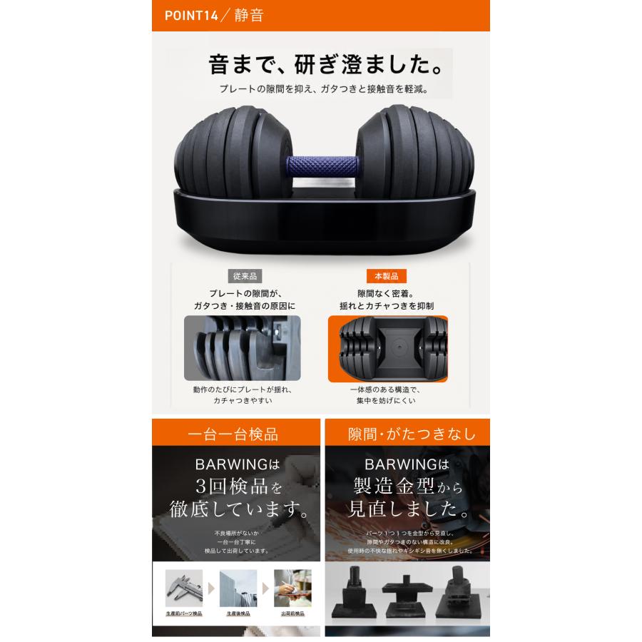 YouTen BARWING(バーウィング) NEW モデル 1kg刻み 可変式ダンベル