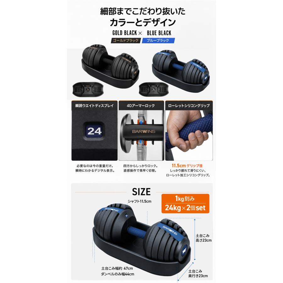 YouTen BARWING(バーウィング) NEW モデル 1kg刻み 可変式ダンベル