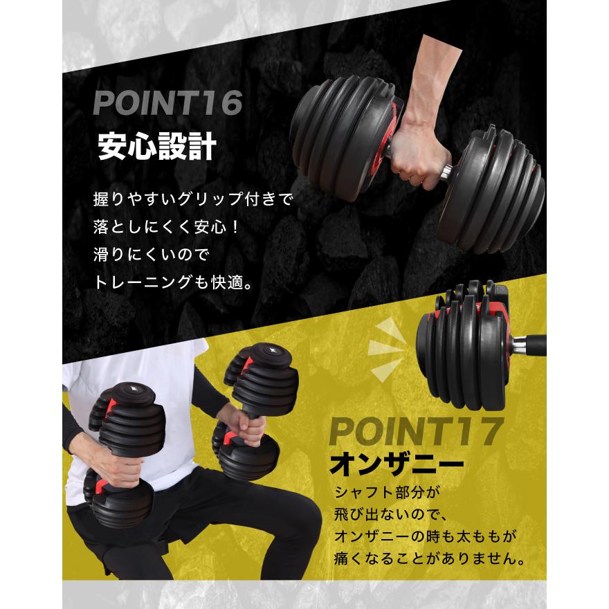 YouTen BARWING(バーウィング) NEW モデル 可変式ダンベル 24kg YouTen BARWING(バーウィング) NEW モデル 可変式ダンベル 24kg