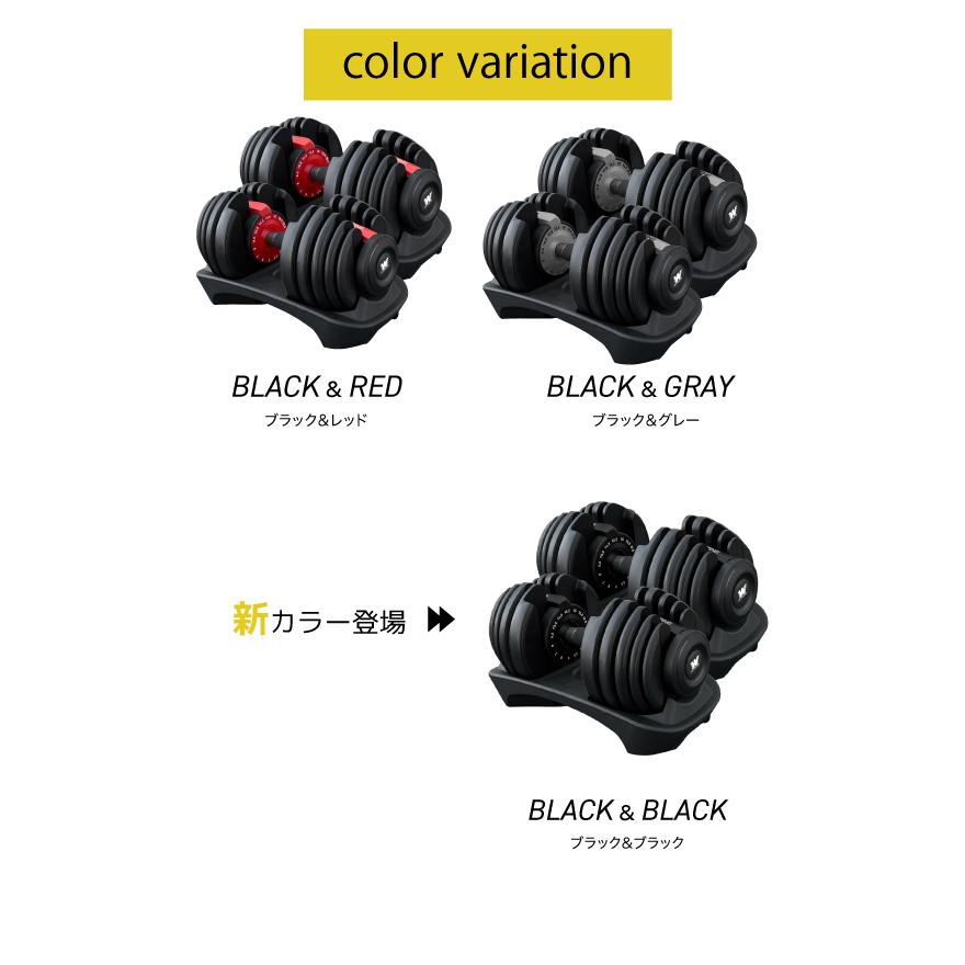 BARWING(バーウィング) 可変式ダンベル 2個 YouTen BARWING(バーウィング) NEW モデル 可変式ダンベル 24kg 2個