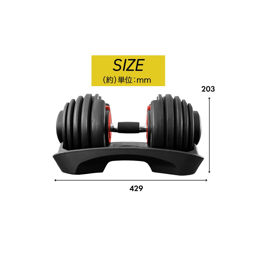 YouTen BARWING(バーウィング) NEW モデル 可変式ダンベル 24kg 2個
