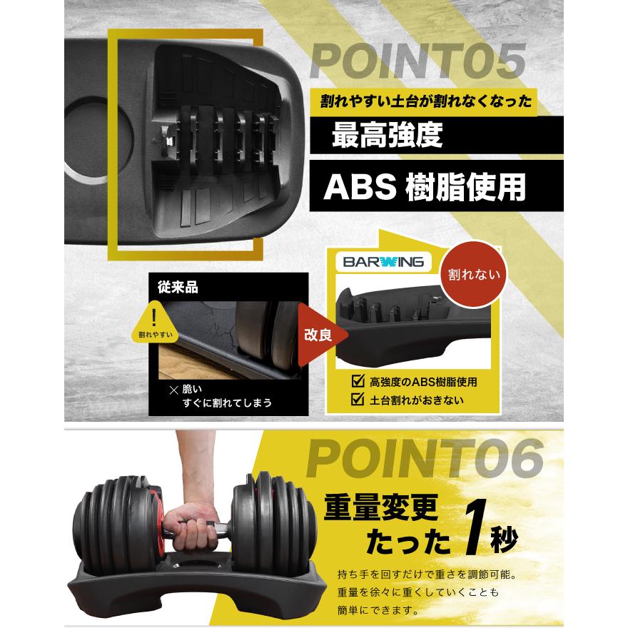 YouTen BARWING(バーウィング) NEW モデル 可変式ダンベル 24kg YouTen BARWING(バーウィング) NEW モデル 可変式ダンベル 24kg