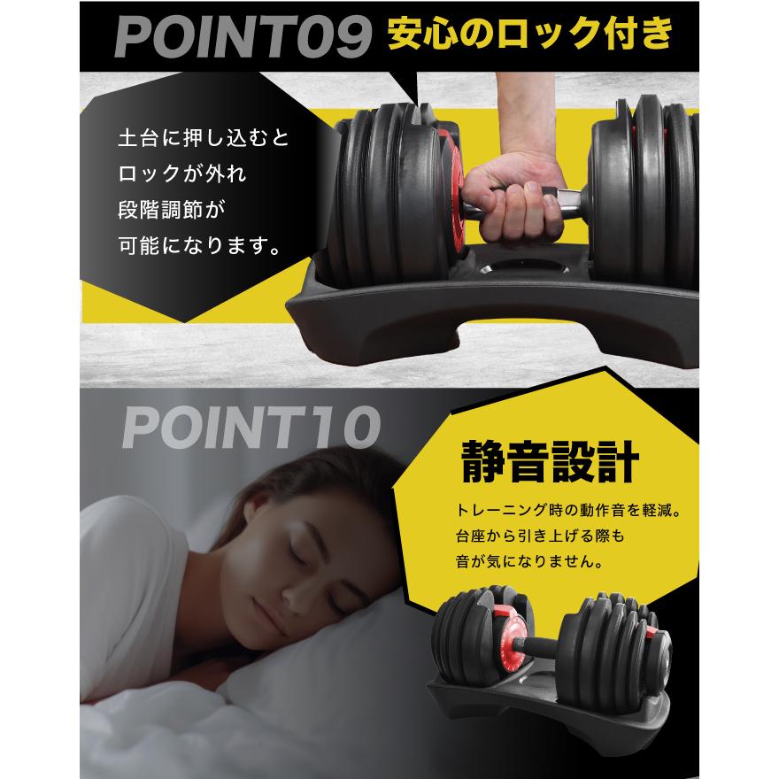 YouTen BARWING(バーウィング) NEW モデル 可変式ダンベル 24kg YouTen BARWING(バーウィング) NEW モデル 可変式ダンベル 24kg