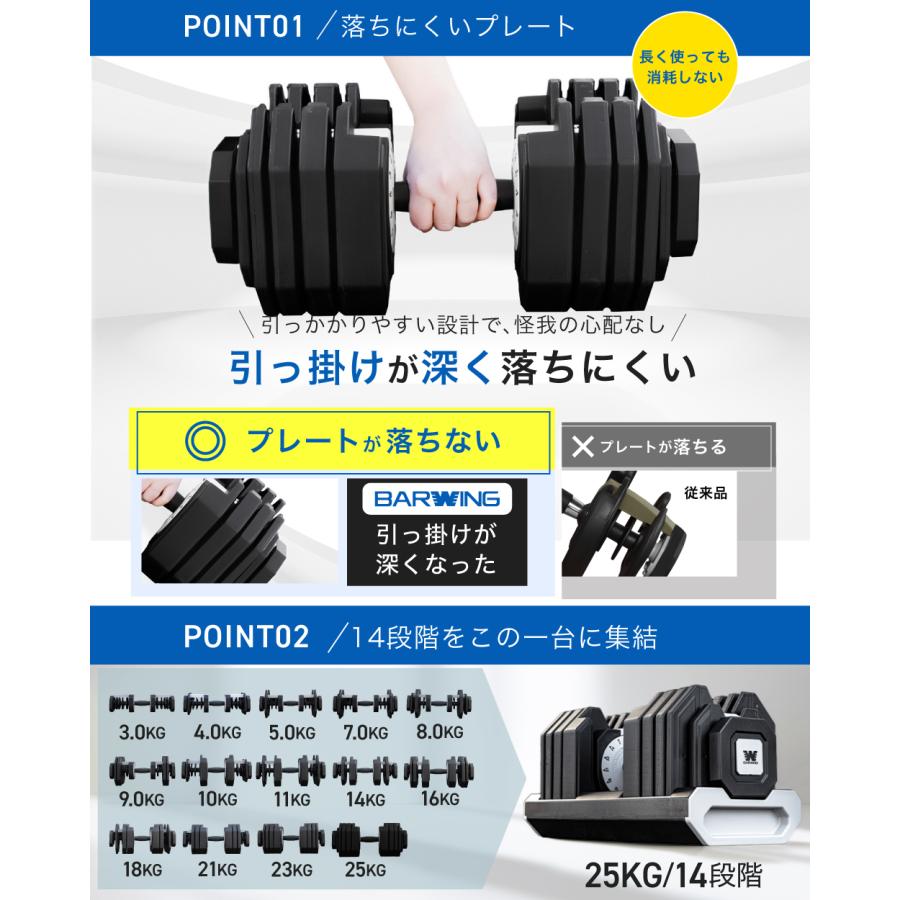 YouTen 可変式ダンベル 25kg 2個セット 片手で重量変更可能 ダンベル