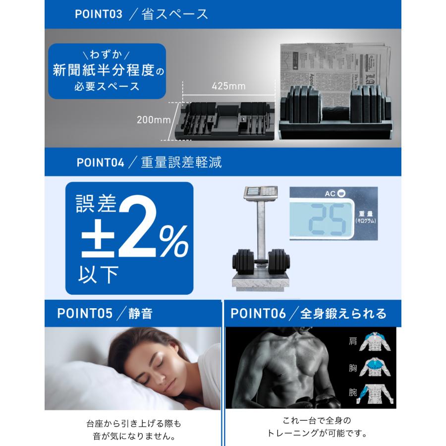 YouTen 可変式ダンベル 25kg 2個セット 片手で重量変更可能 ダンベル