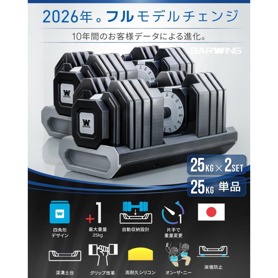 YouTen 可変式ダンベル 25kg 2個セット 片手で重量変更可能 ダンベル