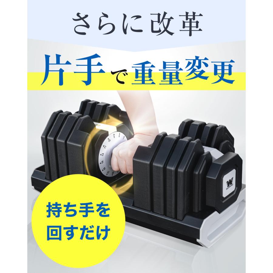 YouTen 可変式ダンベル 25kg 2個セット 片手で重量変更可能 ダンベル