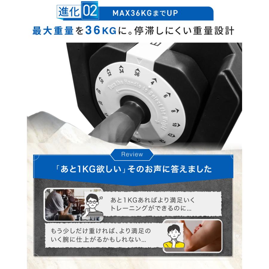 YouTen 可変式ダンベル 36kg 2個セット 片手で重量変更可能 ダンベル