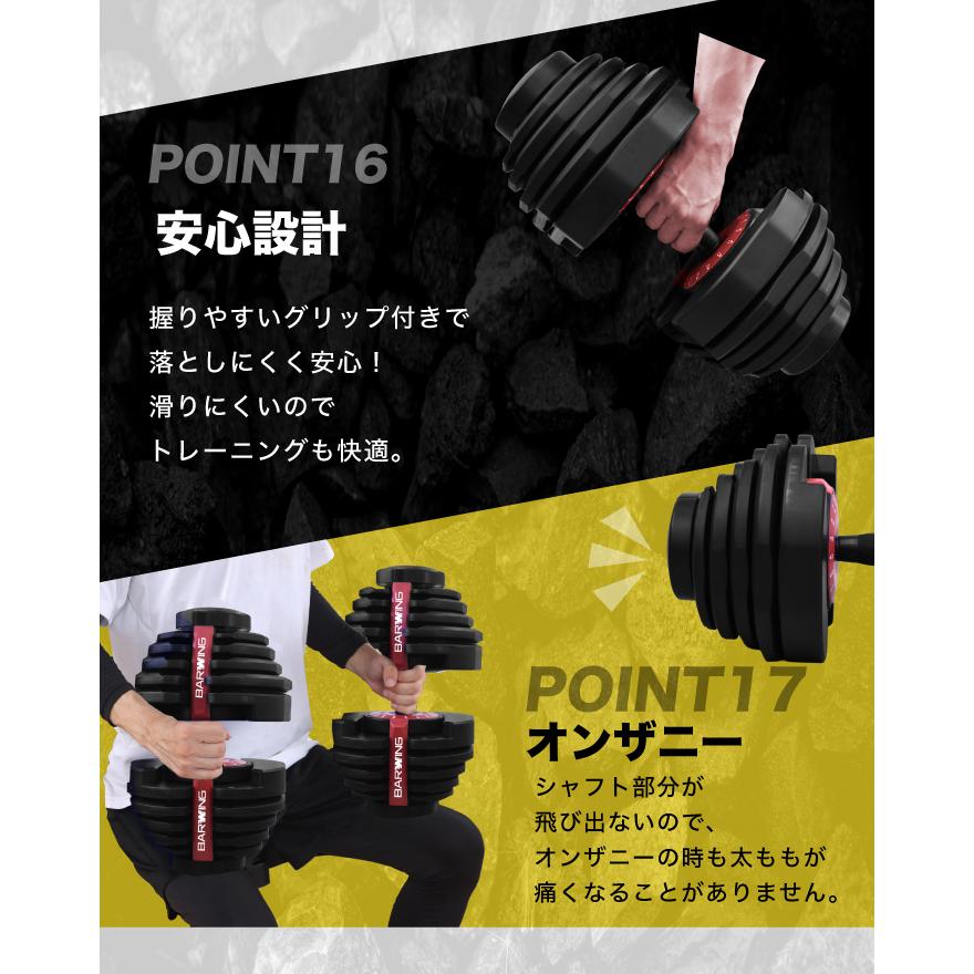 YouTen 【3年保証】可変式ダンベル 40kg 2個セットウエイト 重量調節 