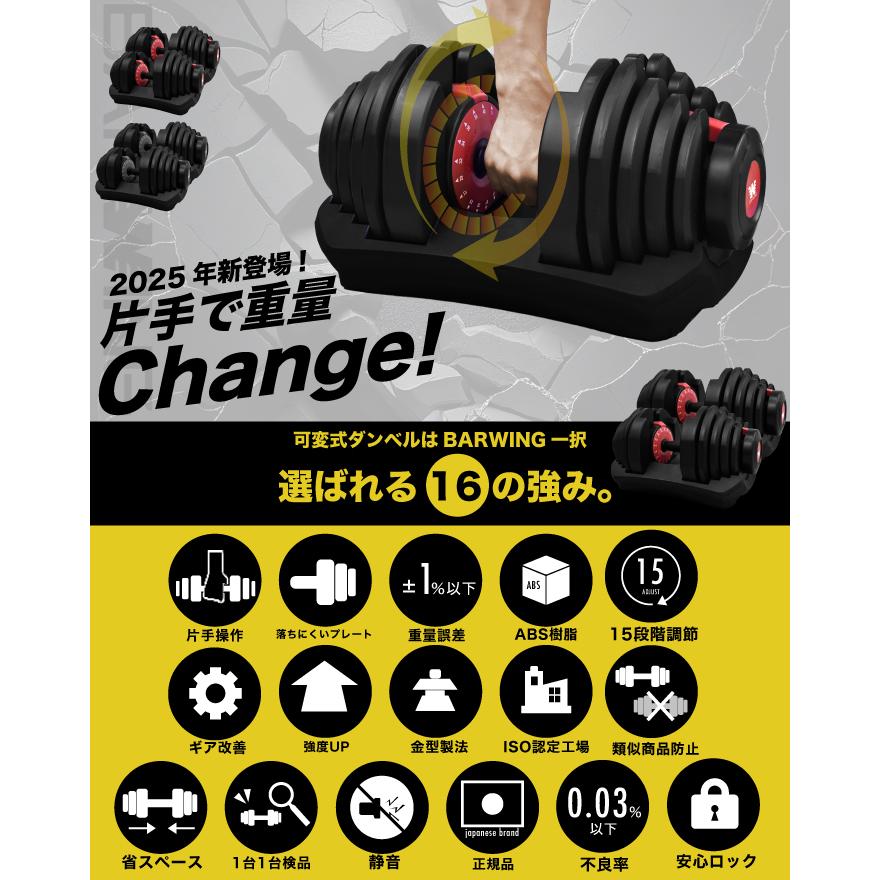 YouTen 【3年保証】可変式ダンベル 40kg 2個セットウエイト 重量調節 