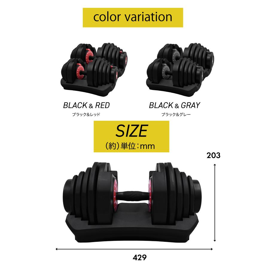 YouTen ☆期間限定価格 1/6まで☆ 可変式ダンベル 40kg 2個セット