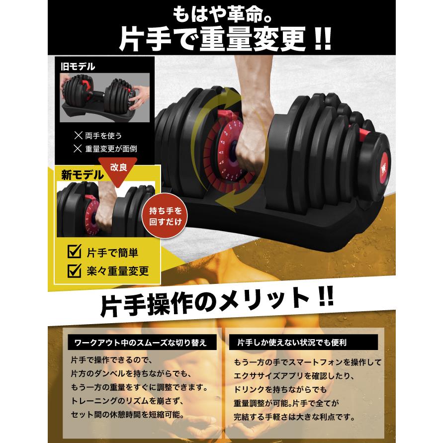 YouTen 可変式ダンベル 40kg 2個セットウエイト 重量調節