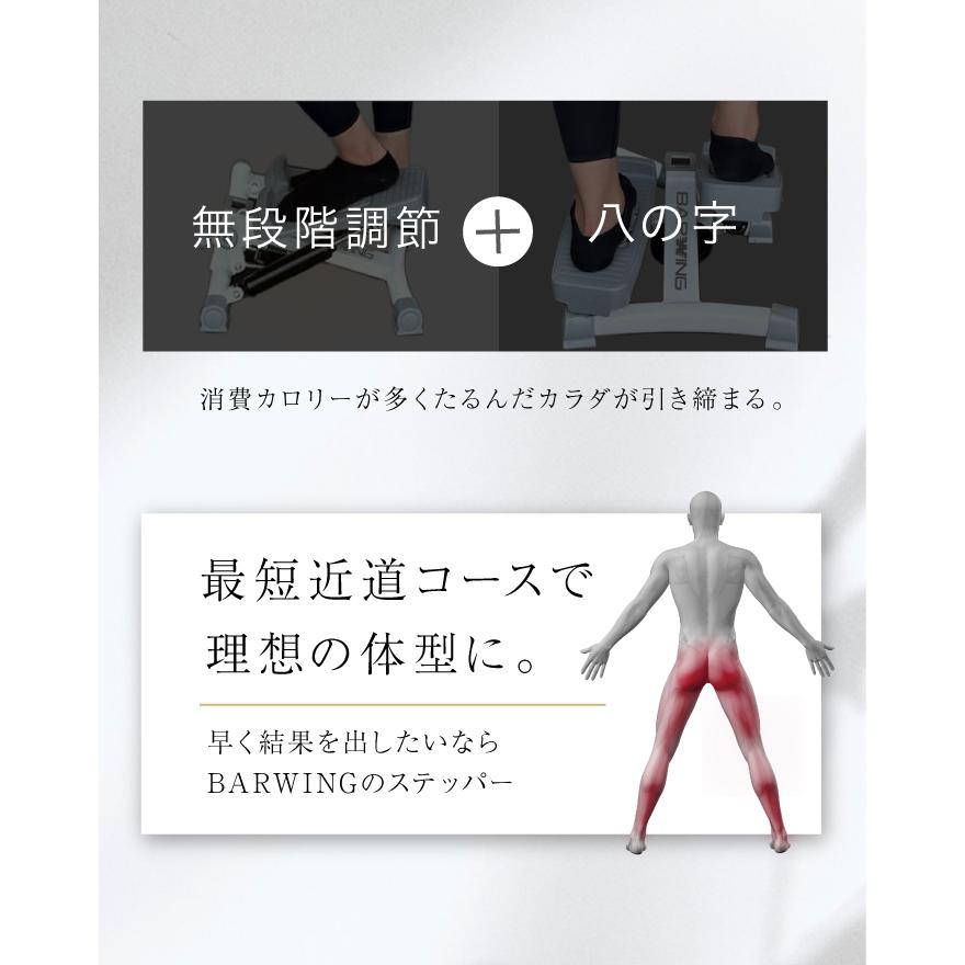 YouTen 【1年保証】 ステッパー 八の字 高さ調節無制限 ステッパー