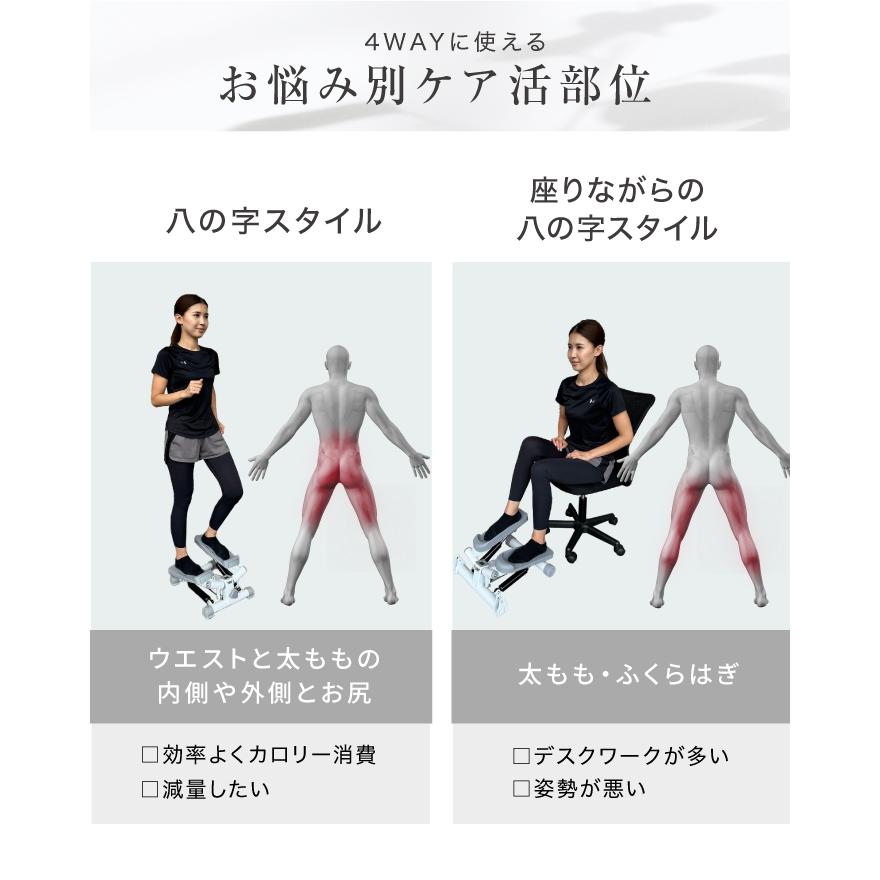 YouTen 【1年保証】 ステッパー 八の字 高さ調節無制限 ツイスト