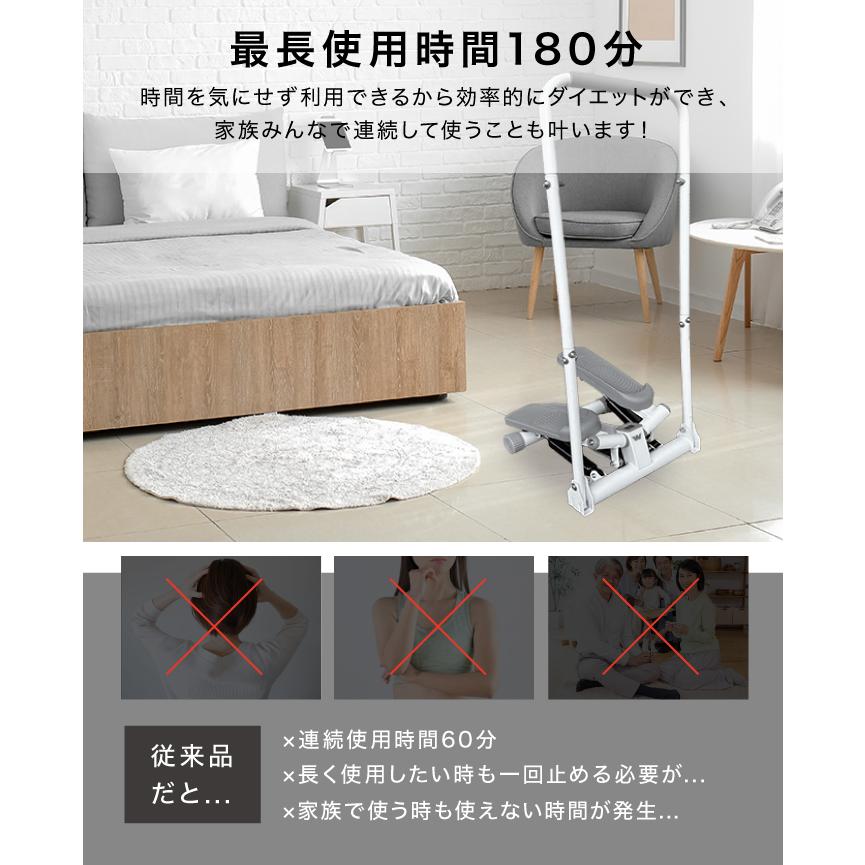 YouTen 【1年保証】 ハンドル付き ステッパー 八の字 高さ調節