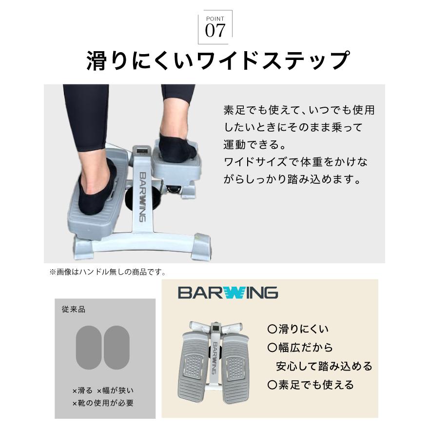 YouTen 【3年保証】 ハンドル付き ステッパー 八の字 高さ調節無制限