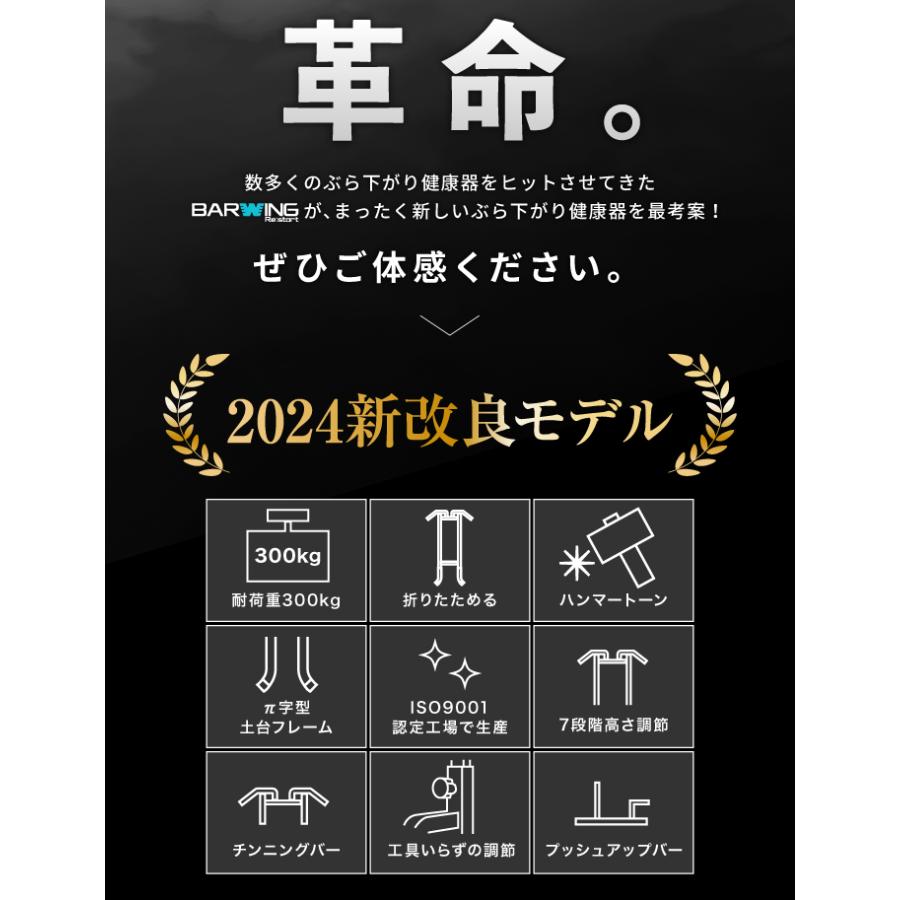 折りたたみ ぶら下がり健康器 折り畳み おりたたみ ぶら下がり健康機 BARWING 高さ調整可能  懸垂 懸垂バー｜amj｜03