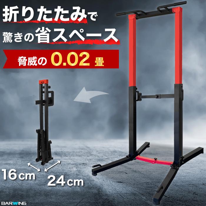 YouTen ☆期間限定価格 1/6まで☆ 折りたたみ ぶら下がり健康器 【高さ