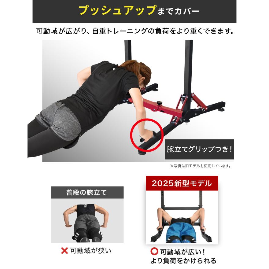 折りたたみ ぶら下がり健康器 折り畳み おりたたみ ぶら下がり健康機 楽天市場】ぶら下がり健康器 折りたたみの通販