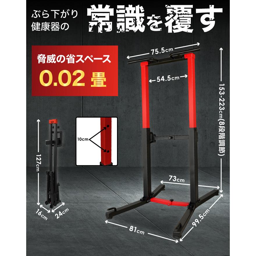 YouTen ☆期間限定価格 1/6まで☆ 折りたたみ ぶら下がり健康器 【高さ