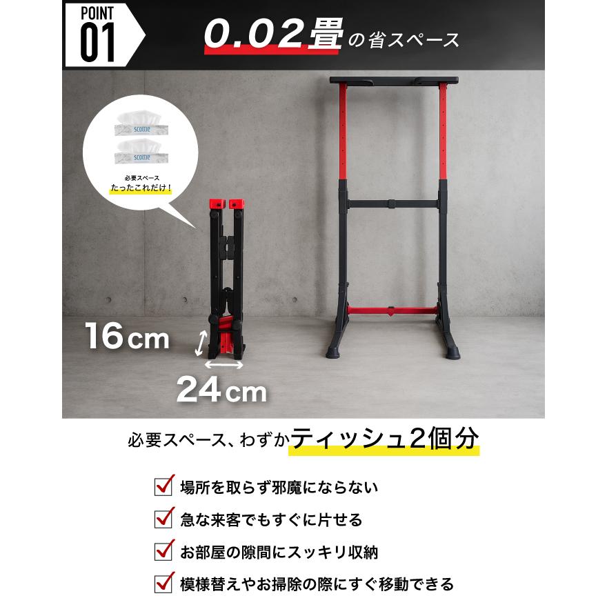 折りたたみ ぶら下がり健康器 折り畳み おりたたみ ぶら下がり健康機 YouTen 折りたたみ ぶら下がり健康器 【高さ223cm】折り畳み