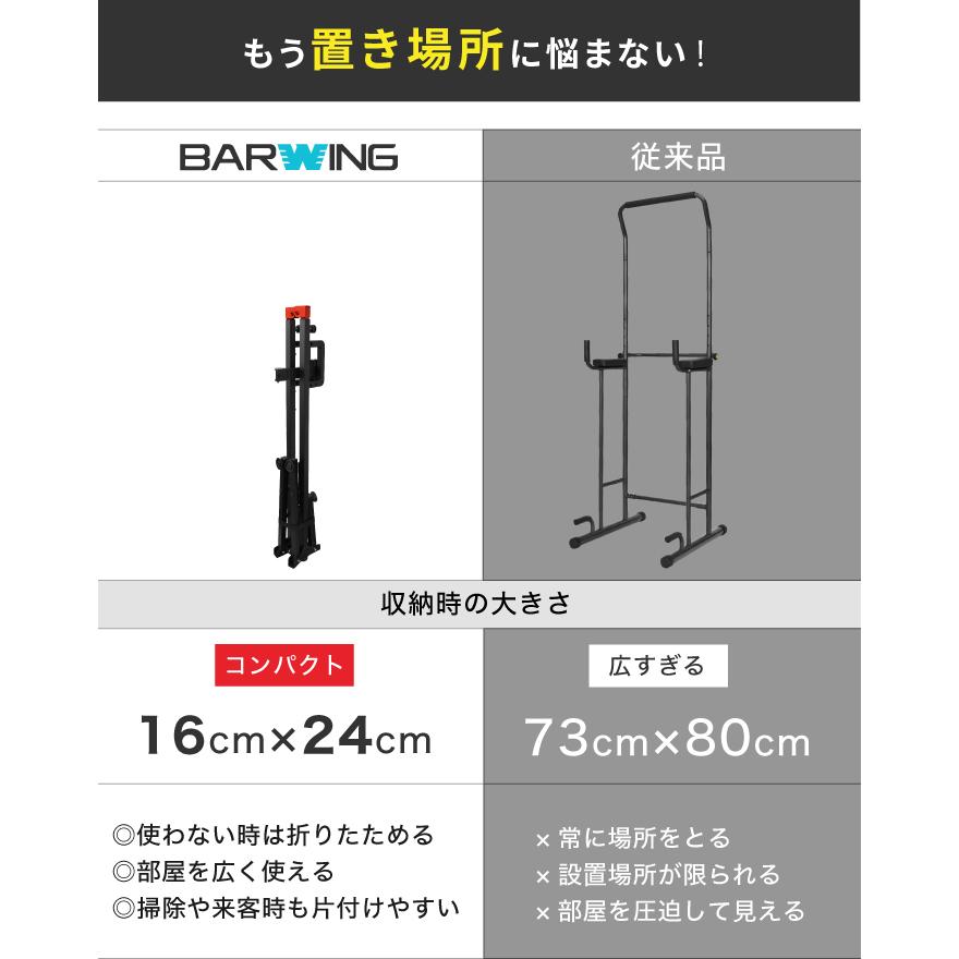 YouTen ☆期間限定価格 1/6まで☆ 折りたたみ ぶら下がり健康器 【高さ