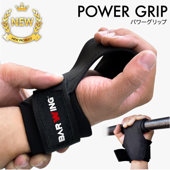 YouTen ☆2年保証☆ パワーグリップ ダンベル ベンチプレス 懸垂