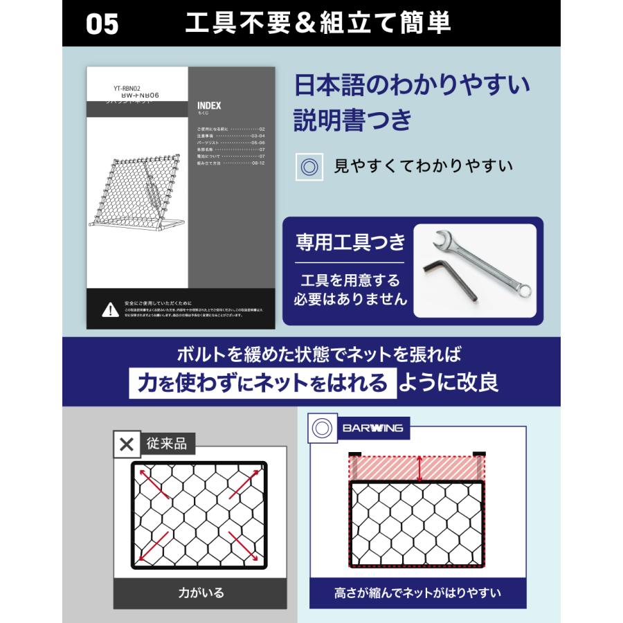 YouTen 【ゴロ球対応・張り調節】リバウンドネット 106×95cm サッカー