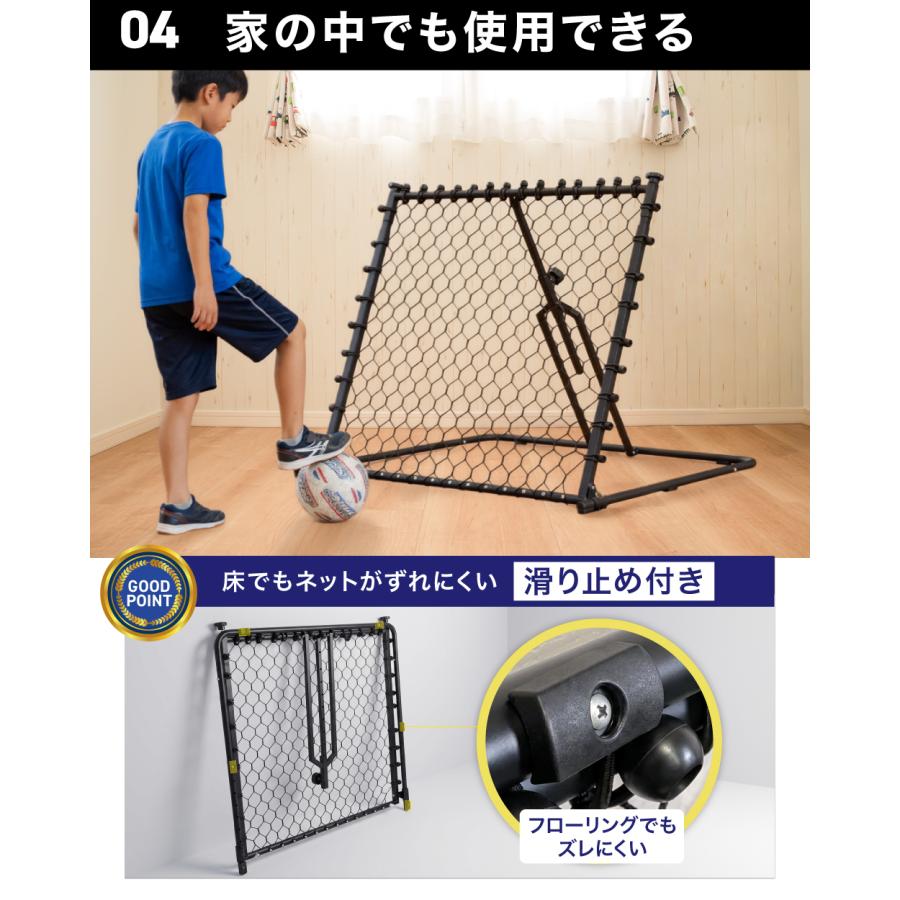 YouTen 【ゴロ球対応・張り調節】リバウンドネット 106×95cm サッカー