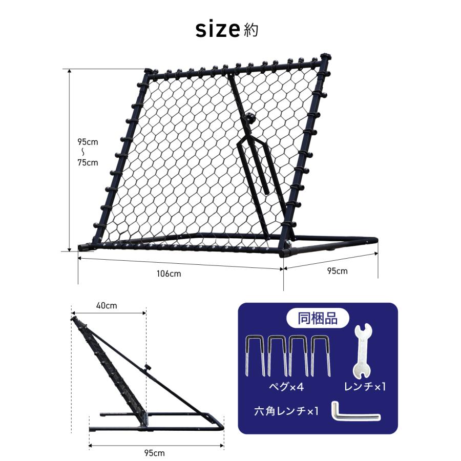 YouTen 【ゴロ球対応・張り調節】リバウンドネット 106×95cm サッカー
