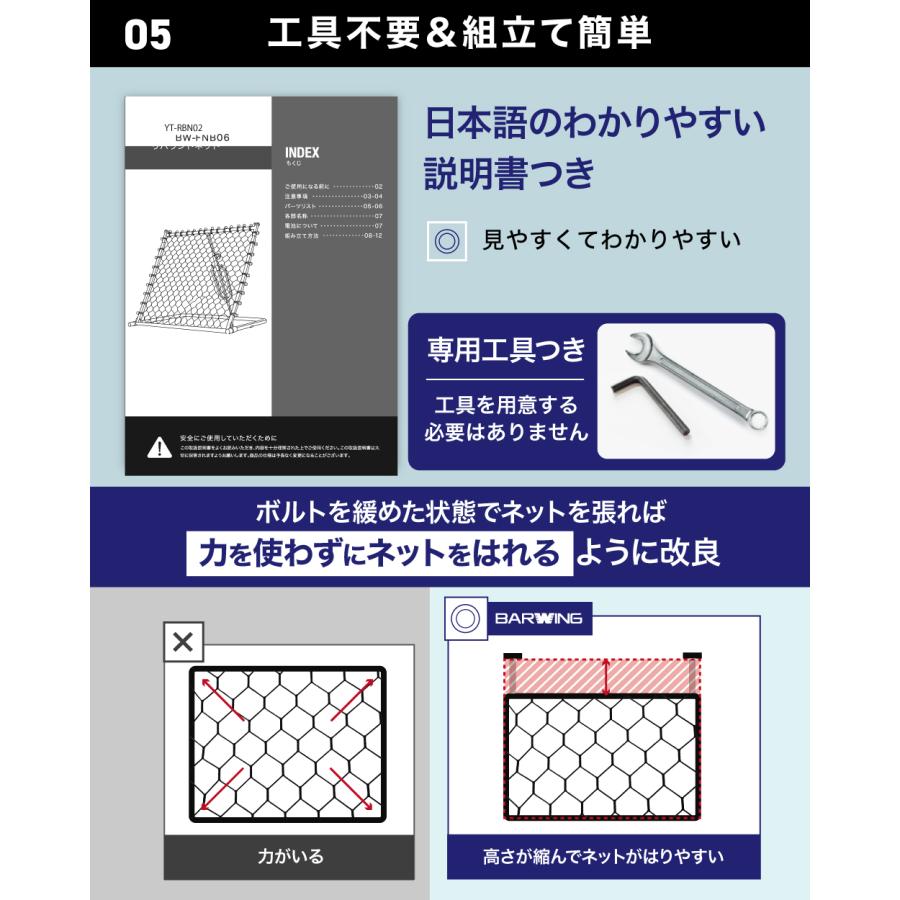 YouTen 【ゴロ球対応・張り調節】リバウンドネット 106×95cm サッカー