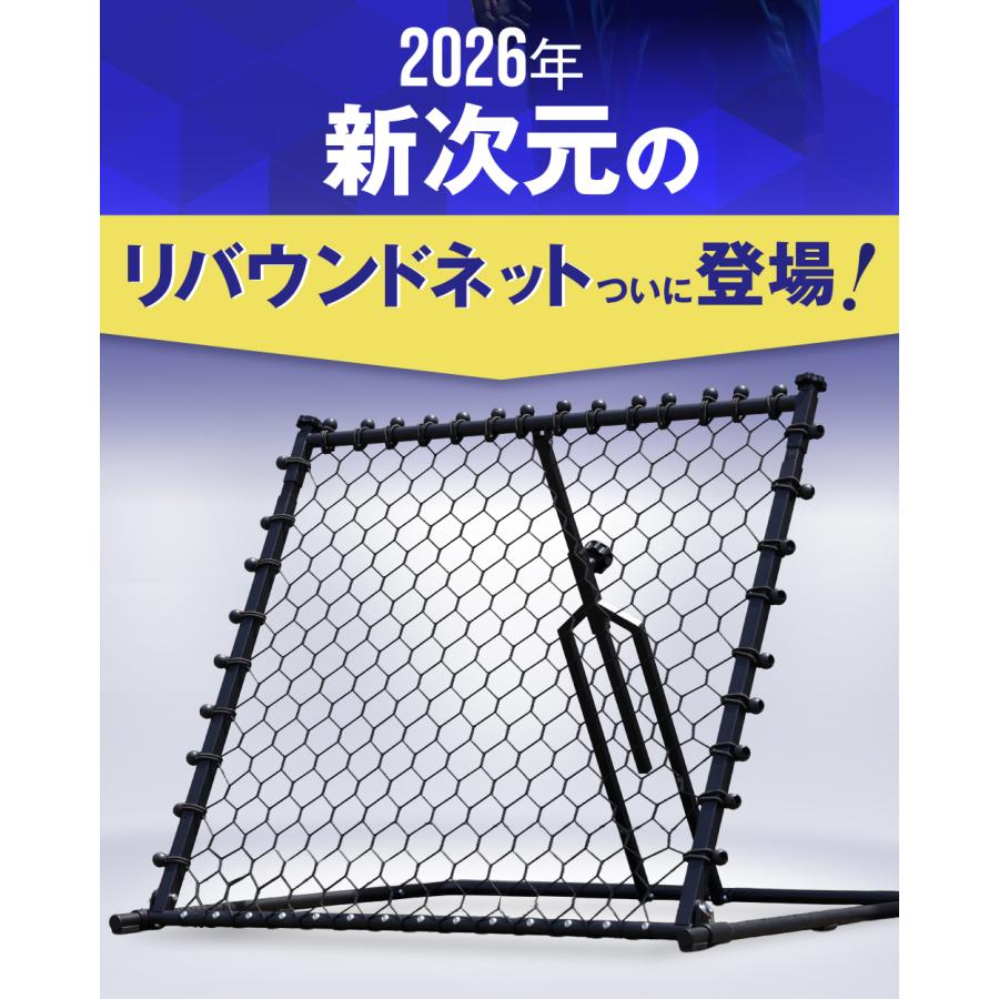 YouTen 【ゴロ球対応・張り調節】リバウンドネット 106×95cm サッカー