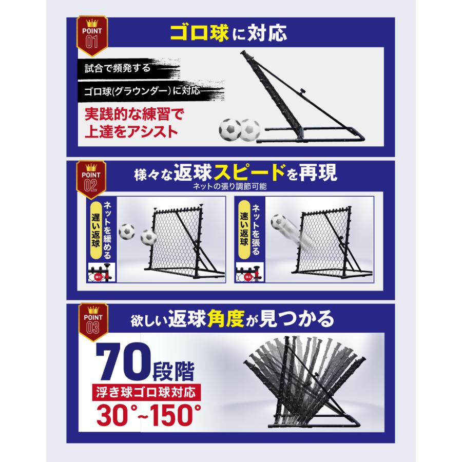YouTen 【ゴロ球対応・張り調節】リバウンドネット 106×95cm サッカー