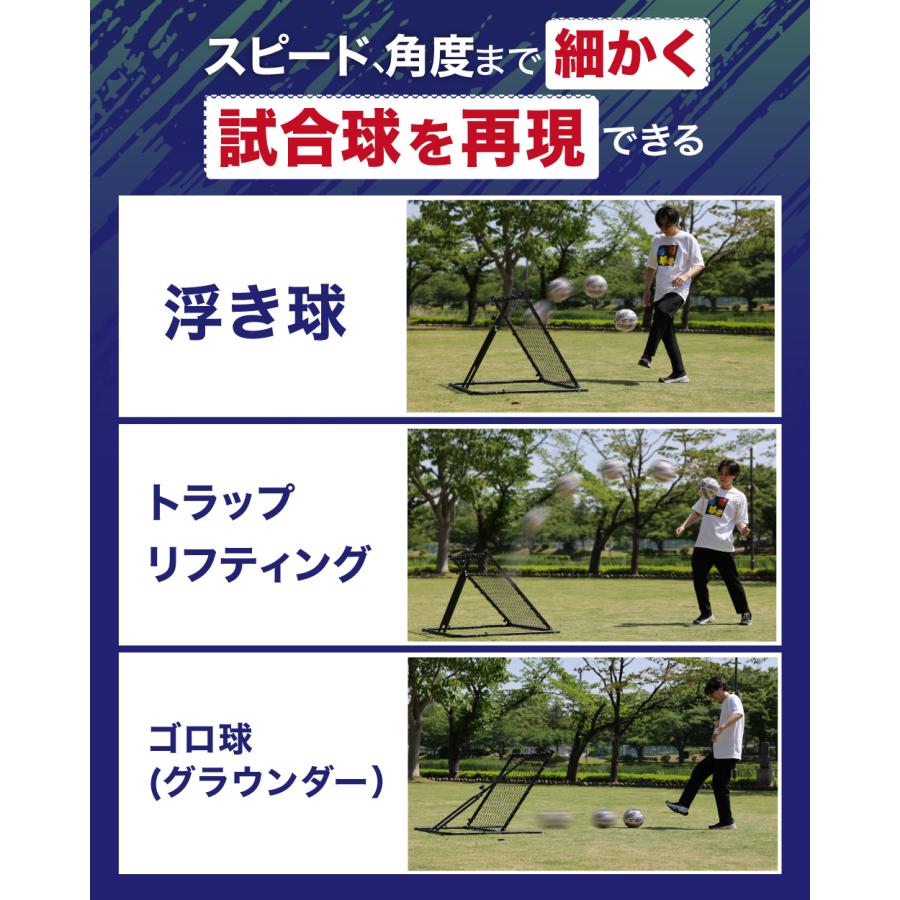 YouTen 【ゴロ球対応・張り調節】リバウンドネット 106×95cm サッカー