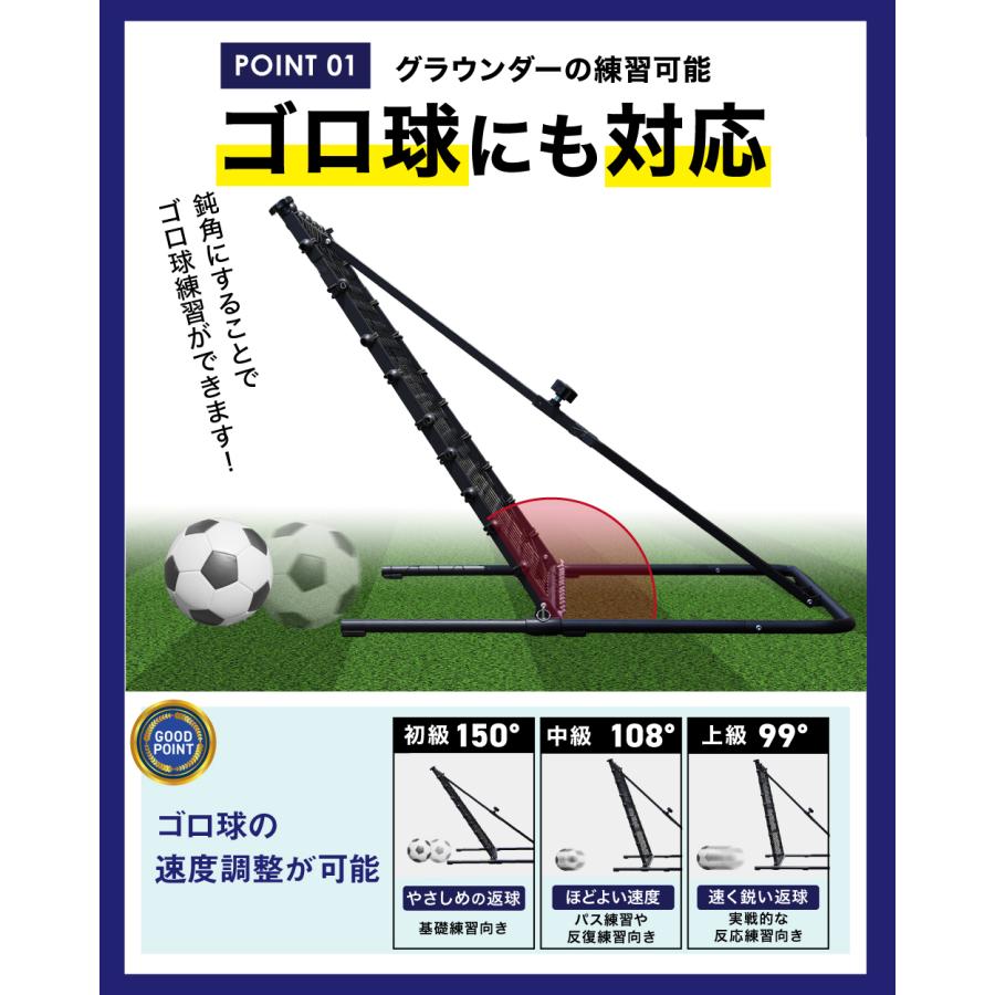 YouTen 【ゴロ球対応・張り調節】リバウンドネット 106×95cm サッカー